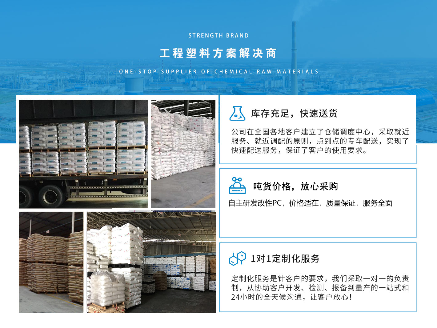 解决方案图片PC.png